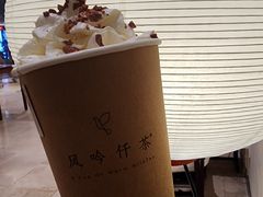 -风吟仟茶(河街店)