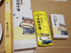 -小鱼小牛·鱼牛干锅·脆鱼火锅(世欧广场店)