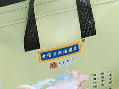 -七宝老街汤团店(七宝一店)