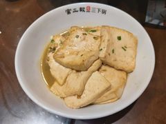 -富正毅三下锅(体育馆店)