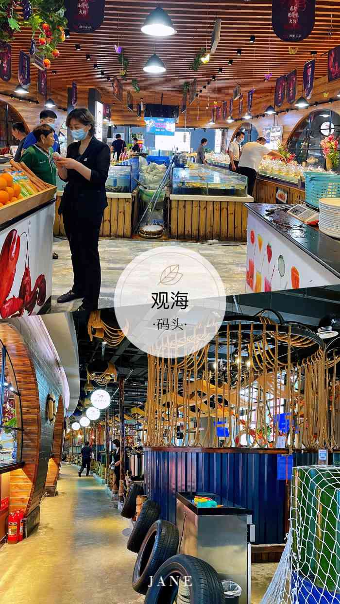 观海码头高档海鲜餐厅(富豪康博店"观海码头一听就是以海鲜为主的