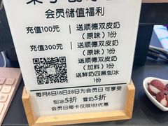 -梁子刨冰王&梁小糖(王顶堤店)