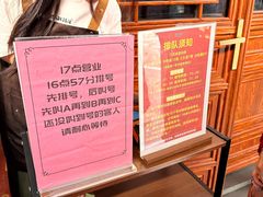 -粤北餐馆