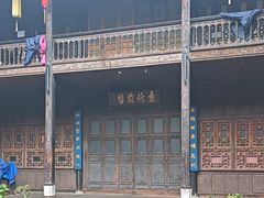 -马家大院