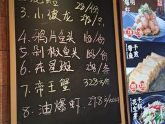 -阿明小菜·海鲜·上海菜(梅陇店)