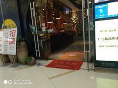 -严厨老坛酸菜鱼(吴江万宝店)