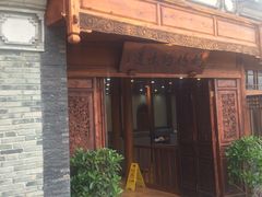 -妈妈的味道(和顺古镇店)