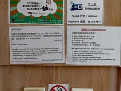 -香港永倫800酒店