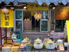 门面-桥门程记(兰州南关夜市店)