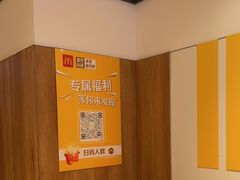 -麦当劳(安定门外大街店)
