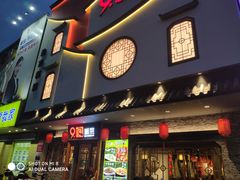 门面-9家湘菜(上南路店)