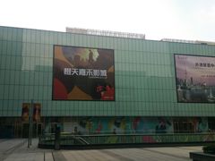 -橙天嘉禾影城(星荟中心店)