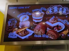 -欢牛蛋糕屋(萧山万象汇店)