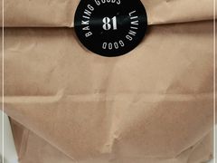 -81bakery(关山路店)