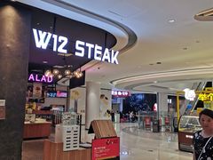 -永旺梦乐城国际商城(北清路店)