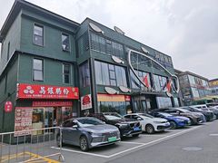 -开饭群岛