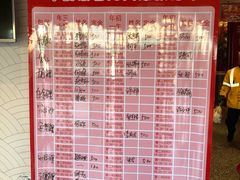 菜单-大鸭梨烤鸭·北京菜(南小街/南苑店)