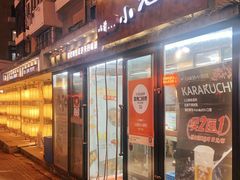 门面-以前的小酒馆(中山广场店)