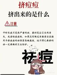 -Cream88颜皮肤管理中心