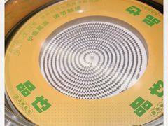 -品也·鲍鱼鸡火锅(皇庭广场店)