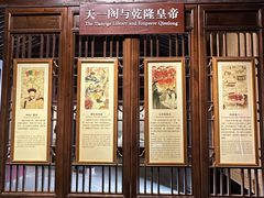 -天一阁博物院