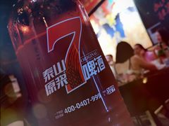 -枪火串烧·东北特色烧烤(罗湖总店)