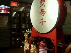 门面-宽巷子成都火锅(南站店)