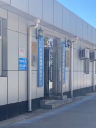 -北京市房山区妇幼保健院
