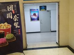 -华夏太古影城(深圳金銮时代店)