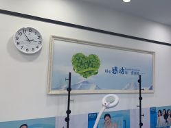-蕾特恩专业祛痘国际连锁
