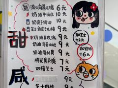 -小豆海棠(嘉兴路店)