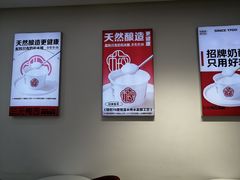 -三元梅园(永定路店)