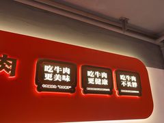 -韵味湘肴·小炒黄牛肉(五一广场店)