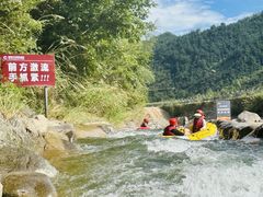 -龙井峡漂流