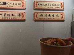 -非遗·十八曲鱼饺(西马总店)