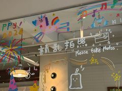 -发酵食堂(屏风街店)