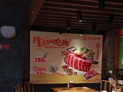 -呷哺呷哺 黄金牧场 (欢乐谷店)