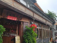 -妈妈的味道(和顺古镇店)