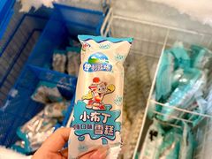 -尚品海鲜肥牛自助火锅(湖明店)