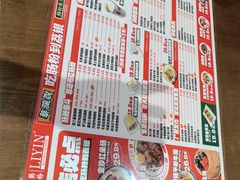-荔银肠粉(广州北京路旗舰店)