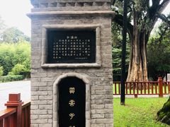 -黄帝陵