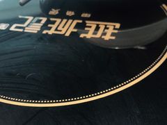 -越城记黑鱼煲(万达店)