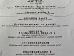 -AZUR聚(香格里拉饭店)