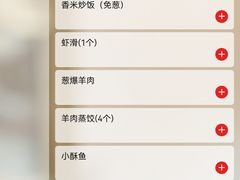 -董记老清泉·鲜切涮羊肉(窑岭店)