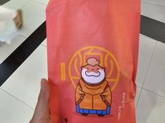 -粉粉乐鲷鱼烧(美罗城店)
