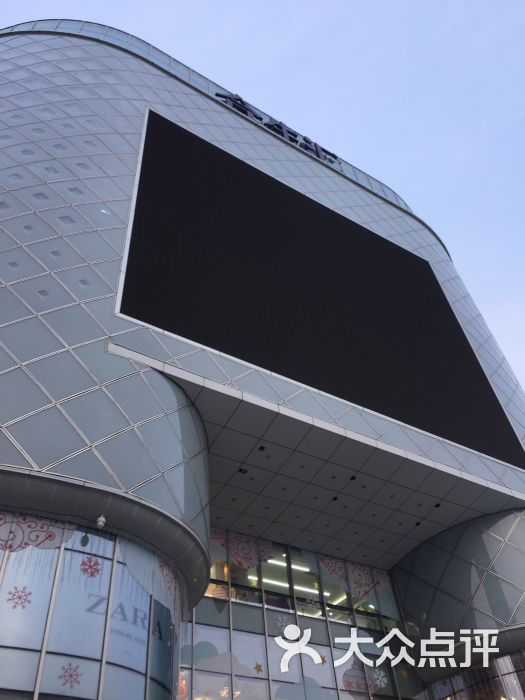 合生汇购物中心图片 - 第1张