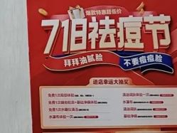 -成都苗方清颜专业祛痘