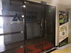-迈劲健身专业私教(朝青汇店)