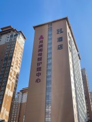 -月满阁月子中心(莲湖区店)