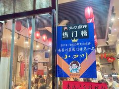 -爆炸头阿姨小四川正宗川味小吃(无任何分店)